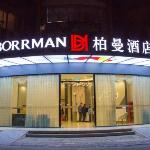 Borrman Hotel Shaoguan Railway East Station Bainian Dong Street RT-Mart