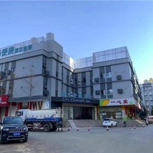 City Comfort Inn Kunming High-speed Railway South Station 7th Street Area