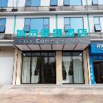 City Comfort Inn Yulin Yudong