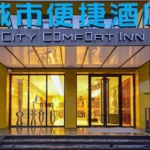 City Comfort Inn Lijiang Ancient Town