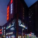 Echarm Hotel Xi\'an Tai\'ao Square