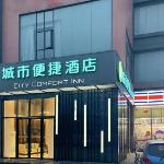 City Comfort Inn Chengdu University of Traditional Chinese Medicine