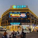 City Comfort Inn Zhaoqing Sihui Nanjiang Industrial Park