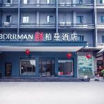 Borrman Hotel Changsha Yingbin Road Metro Station