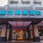 City Comfort Inn Foshan Lingnan Tiandi Dongfang Plaza