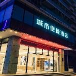 City Comfort Inn Nanning Wuyi Road Department of Motor Vehicles