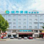 City Comfort Inn Xiaogan Baocheng Road