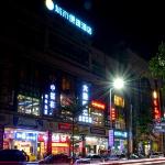 City Comfort Inn Qingyuan Yingde Weiduoli Square