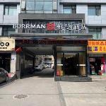 Borrman Hotel Xiangyang Tianyuan Siji City People Square