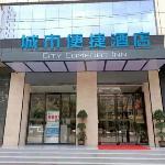 City Comfort Inn Ningyuan Shundi Square