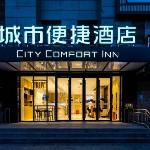 City Comfort Inn Shijiazhuang High Speed Railway Station Dong Feng Road