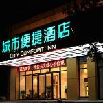 City Comfort Inn Loudi Sports Center