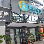 City Comfort Inn Changsha Xiangya Fu Er Yao Ling Store