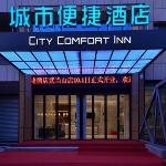 City Comfort Inn Shiyan Wudang Mountain