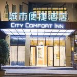 City Comfort Inn Foshan Sanshui Kangle Road