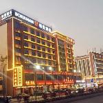 Borrman Hotel Meizhou Airport