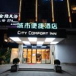 City Comfort Inn Changsha Mawangdui Zhong Road Building Material City