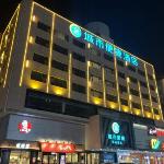 City Comfort Inn Zhuhai Jinwan Airport Jilin University