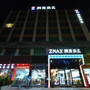 ZMAX Hotel Guangzhou Railway Station Sanyuanli  Metro Station