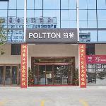 Poltton International Service Apartment Zhanjiang Airport