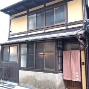 Shounsai