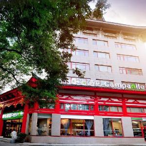 Campanile Hotel Xi'an Bell Tower Huimin Street Metro Station