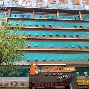 Atour Hotel Qingdao Chengyang MixC Zhengyang Middle Road