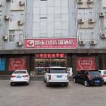 City 118 Hotel Baoding Quyang Binhenan