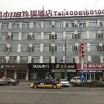 City 118 Hotel Baoding Tang County Zhongshan Street