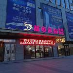 Urban Garden Hotel Xining Xinqian International Plaza