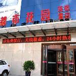 Urban Garden Hotel Xining Wanda Plaza