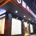 City 118 Hotel Zhaotong Weixin Longquan Road