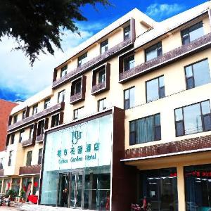 Urban Garden Hotel Jiaozhou Guangzhou Nan Road Railway Station