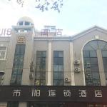 City 118 Hotel Longkou Songlan Community Boshang