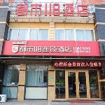 City 118 Hotel Taiandong Pingguan Zhong Avenue