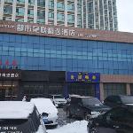 Unistar Hotel Yantai Mouping Pacific Plaza