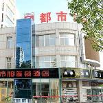 City 118 Hotel Weihai Rongcheng Railway Station