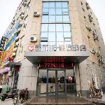 City 118 Selected Hotel Dezhou Yucheng Trading Bay