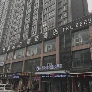 City 118 Selected Hotel Xi'an Jiaotong University