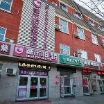 City 118 Hotel Chengde Bishu Mountain Resort