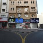 Aygro Hotel