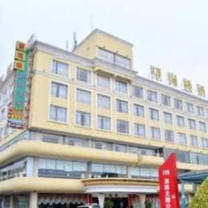 3 Star Hotels Huizhou Deals At The 1 3 Star Hotels In - 