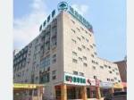 Datong China Hotels - GreenTree Inn Chizhou High-Speed Railway Station Hotel