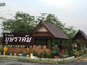 Bussaracum Resort, Kanchanaburi