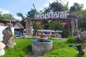 Denchaicityresort, Phrae