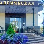 Hotel Tavricheskaya