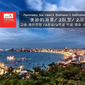 Amazing Sea View Family 2BR Unixx/Pool/Gym/Netflix