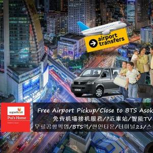 Terminal 21 BTS/MRT Asoke Good 4 Family 2BR/2Bath