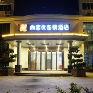 Thank Inn Plus Hotel Guangdong Dongguan Dalingshan Town Songshan Lake