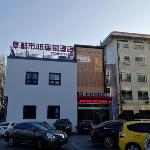 City 118 Hotel Rizhao Haiqu Road Darunfa